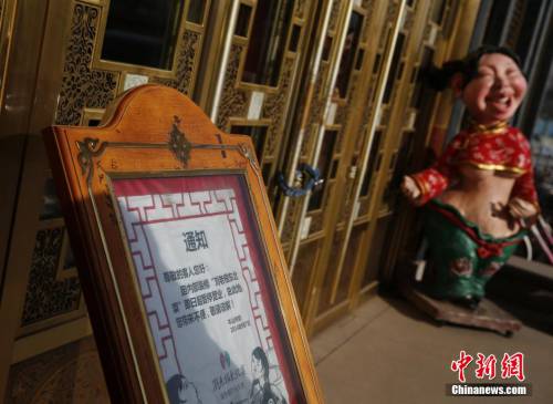 劉老根會所已關 劉老根大舞臺正常營業(yè)