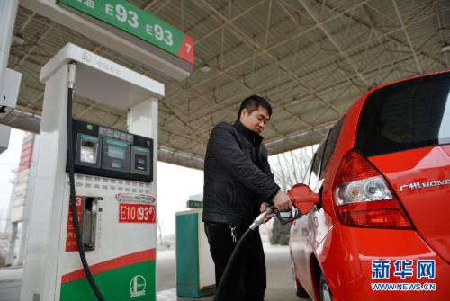 國(guó)內(nèi)成品油價(jià)格迎“十三連跌”