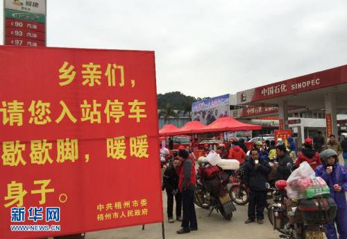 不畏風(fēng)雨 只為回家 不畏風(fēng)雨 只為回家