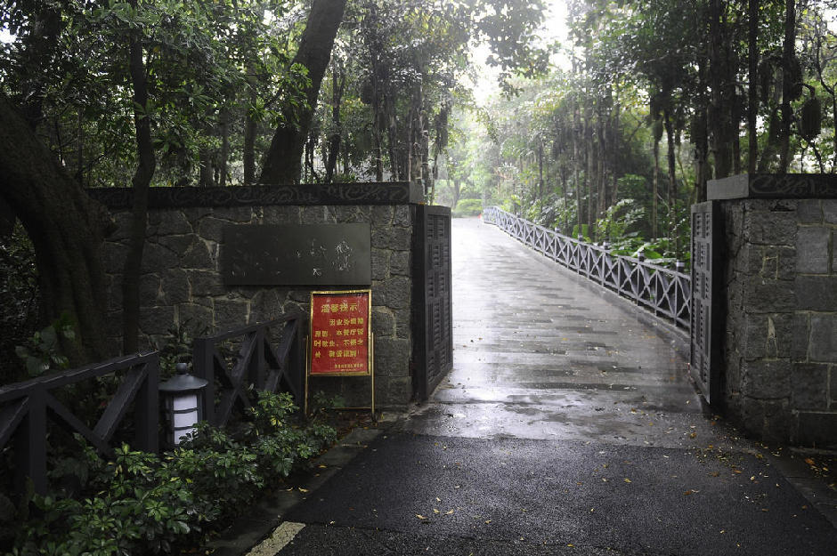 廣州貪官會(huì)所變身米粉店 年租金100萬(wàn) 廣州貪官會(huì)所變身米粉店 年租金100萬(wàn)