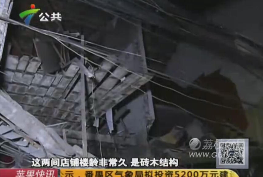 廣東一女司機(jī)逆行開(kāi)車撞塌小樓 廣東一女司機(jī)逆行開(kāi)車撞塌小樓