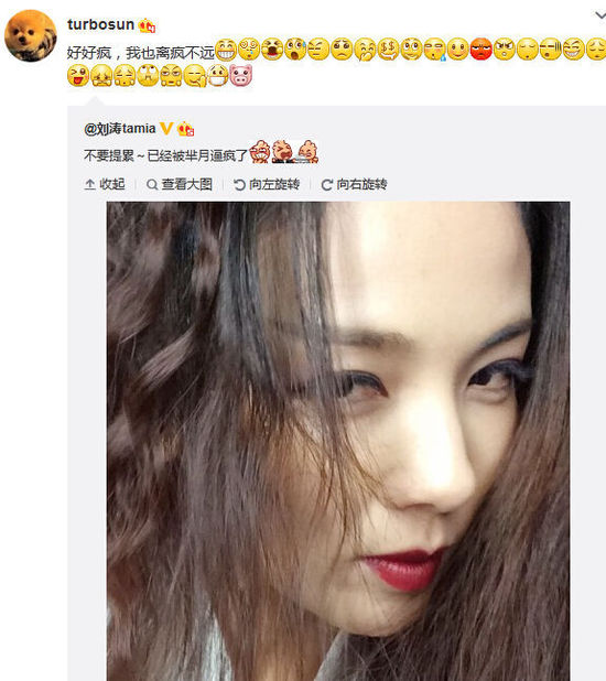 劉濤曬妖艷劇照自曝被《羋月》逼瘋孫儷:我也不遠了 劉濤曬妖艷劇照自曝被《羋月》逼瘋孫儷:我也不遠了