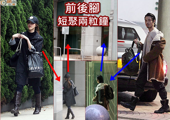 陳凱琳和鄭嘉穎 陳凱琳和鄭嘉穎