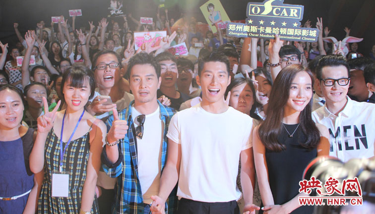 《破風(fēng)》主創(chuàng)連凱、竇驍、王珞丹