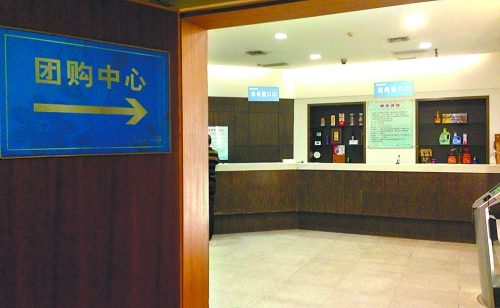 10月13日,省會(huì)某大型商場(chǎng)的團(tuán)購中心,來購買購物卡的顧客寥寥無幾,全無往日的熱鬧景象。