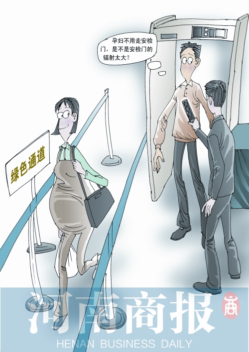 在鄭州東站過安檢準(zhǔn)媽媽可以走綠色通道 在鄭州東站過安檢準(zhǔn)媽媽可以走綠色通道