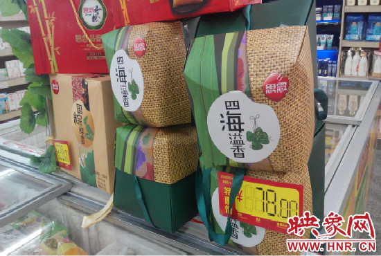 今年商場(chǎng)里的散裝、袋裝粽子多了，盒裝粽子的售價(jià)也更加親民。