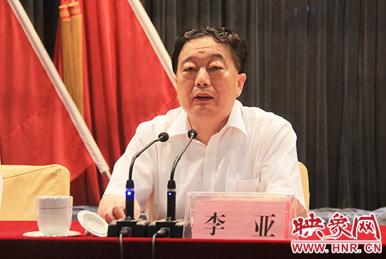 河南省副省長(zhǎng)李亞講話 河南省副省長(zhǎng)李亞講話