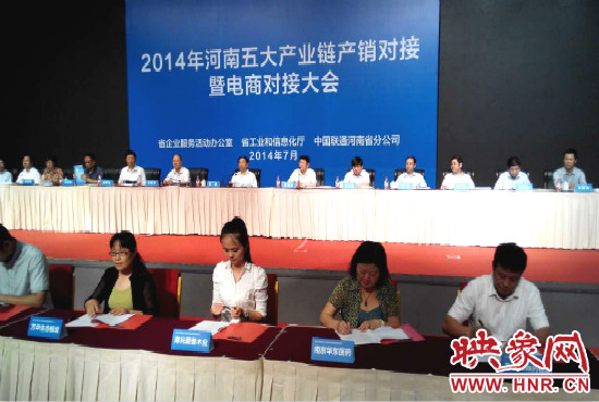 五大產(chǎn)業(yè)鏈共簽訂購銷合同280個，簽約金額達(dá)203.8億元。