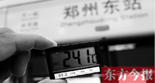 7月11日，鄭州東站地鐵站，站臺溫度24℃左右