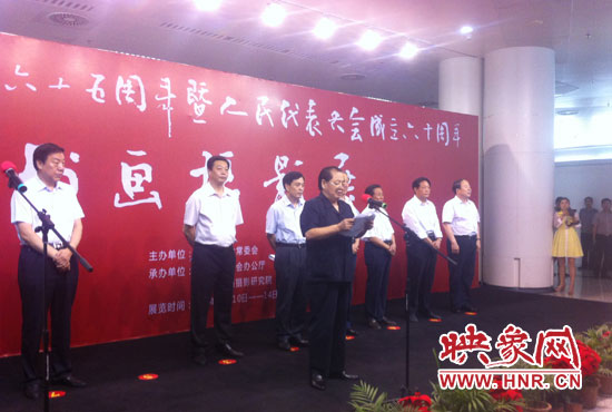 省十一屆人大常委會副主任、省人大書畫攝影研究院院長劉新民在開幕式上致辭