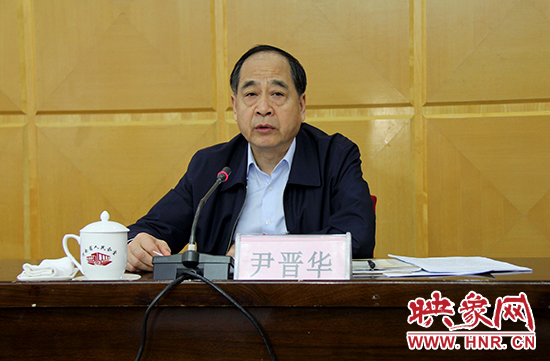 河南省委巡視工作領(lǐng)導(dǎo)小組組長(zhǎng)、河南省委常委、省紀(jì)委書記尹晉華