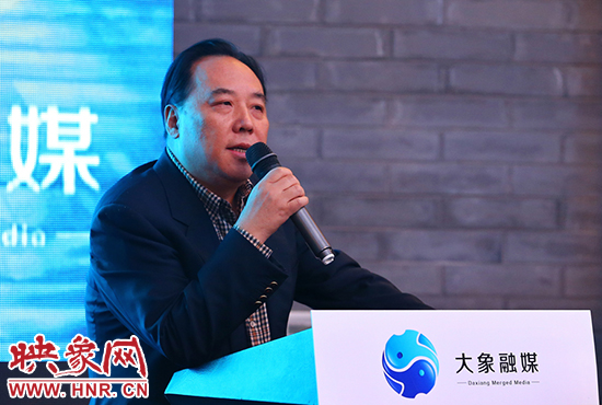 大象融媒體集團(tuán)有限公司董事長(zhǎng)石曉兵。