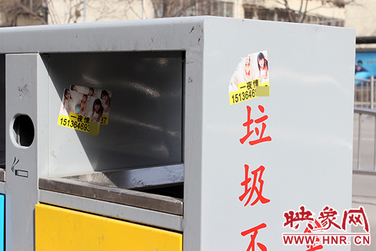 垃圾桶上全是廣告 垃圾桶上全是廣告