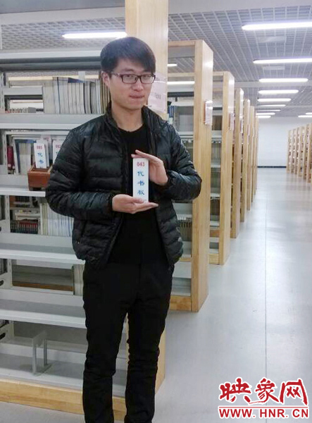 孟瑞鵬生活照。