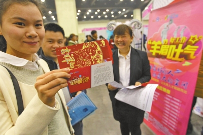 一家招聘企業(yè)為應(yīng)聘者送上紅包，紅包里是致應(yīng)聘者的一封信。