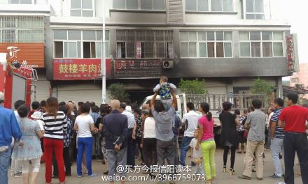 商城一居民樓發(fā)生火災(zāi) 圖片來(lái)源：東方今報(bào)信陽(yáng)讀本微博
