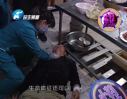 經(jīng)過檢查，醫(yī)護人員介紹，傷者左手腕和脖子有明顯的傷口，但并無生命危險。