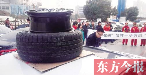 車主帶上輪轂現(xiàn)場(chǎng)維權(quán) 車主帶上輪轂現(xiàn)場(chǎng)維權(quán)