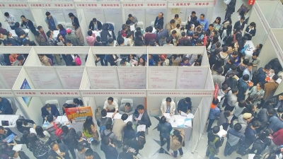 河南省赴京招聘高校畢業(yè)生活動現場 河南省赴京招聘高校畢業(yè)生活動現場