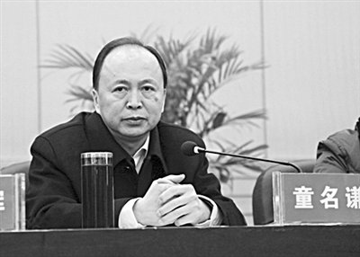 童名謙參加會議。網(wǎng)絡(luò)截圖