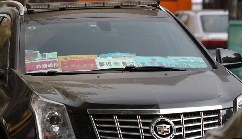 深圳現(xiàn)“史上最多通行證車(chē)”無(wú)牌豪車(chē)
