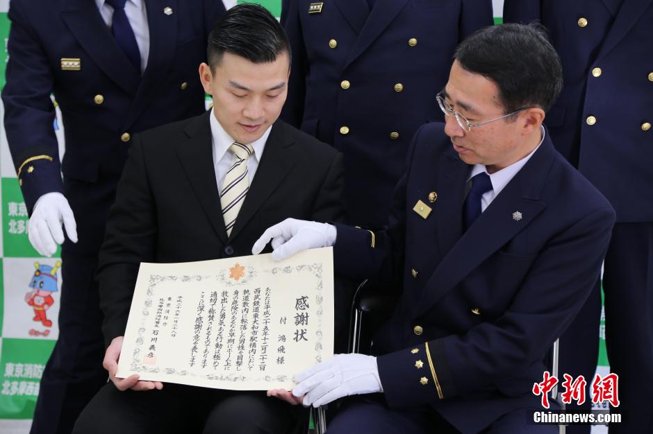 圖為28日當(dāng)天，消防署向付鴻飛頒發(fā)感謝狀。