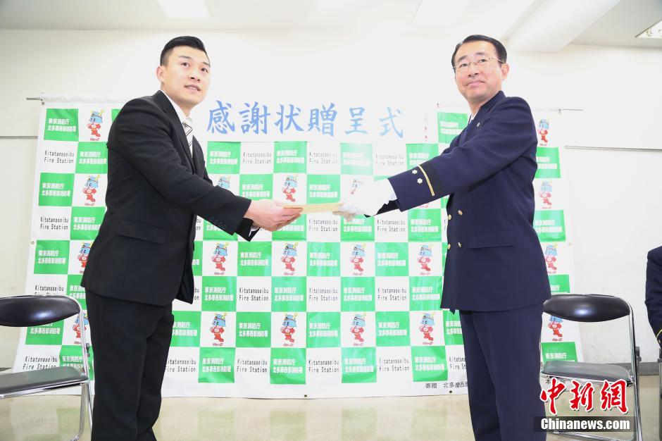 圖為28日當(dāng)天，消防署向付鴻飛頒發(fā)感謝狀。