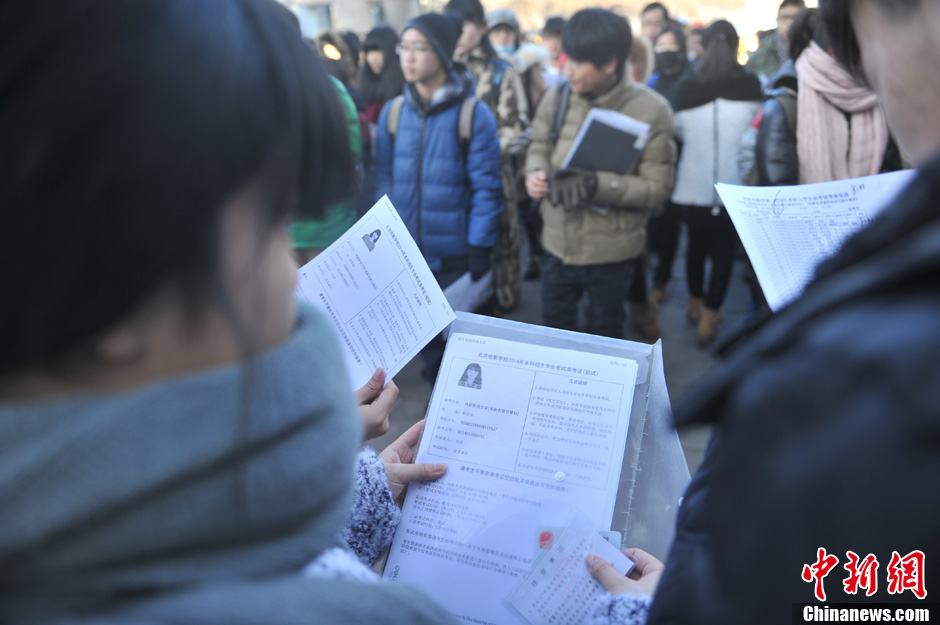 圖為報(bào)考現(xiàn)場(chǎng)。