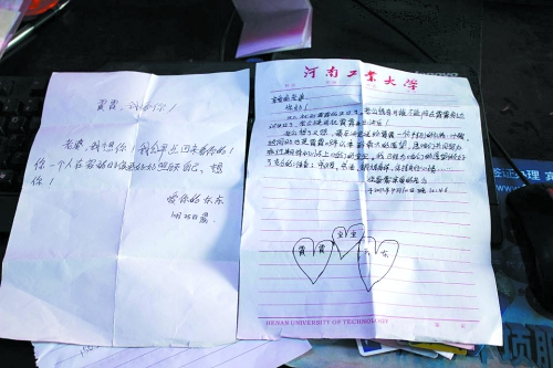 這兩封丈夫?qū)懡o她的情書，許文霞總是隨身攜帶