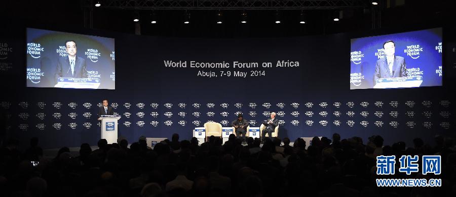 李克強(qiáng)出席世界經(jīng)濟(jì)論壇非洲峰會(huì)全會(huì)并致辭 李克強(qiáng)出席世界經(jīng)濟(jì)論壇非洲峰會(huì)全會(huì)并致辭