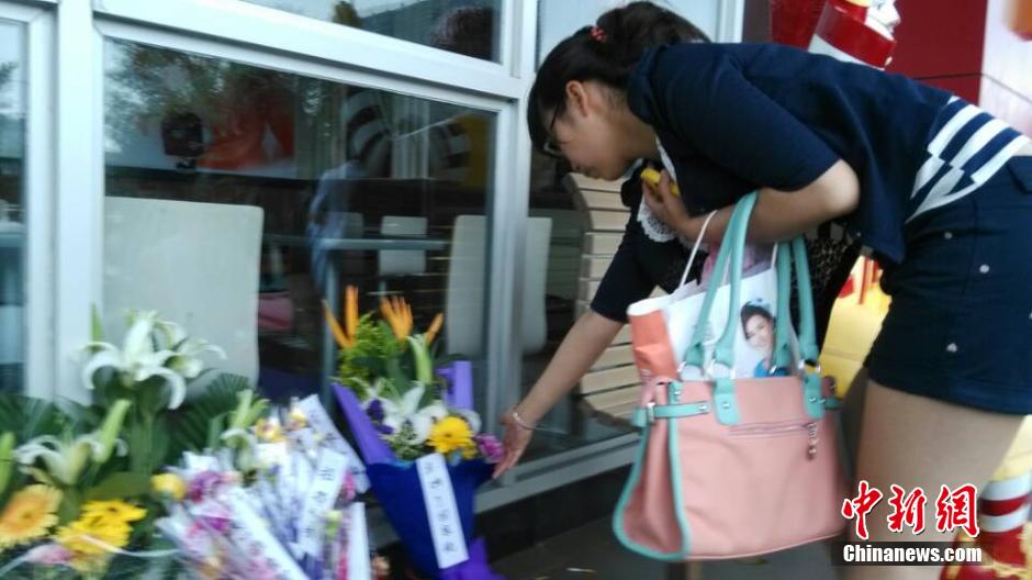 山東招遠民眾自發(fā)悼念“5·28”受害者