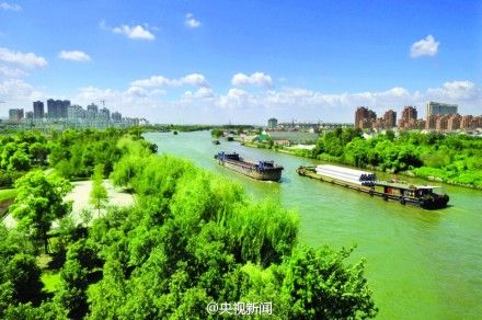 大運(yùn)河。