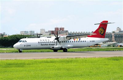 一架停在地面的臺灣復興航空ATR72型客機。昨日，一架高雄飛往馬公的復興航空ATR72-500型客機在澎湖發(fā)生緊急迫降意外，事故航班號GE222。新華社發(fā)