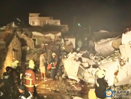 臺媒稱已找到35具復(fù)興乘客遺體現(xiàn)場機(jī)身斷三截