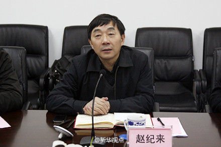 趙紀來 趙紀來