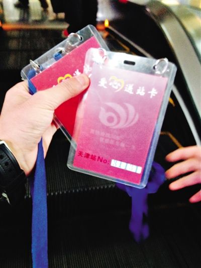 京津火車(chē)站黃牛一小時(shí)進(jìn)賬3千