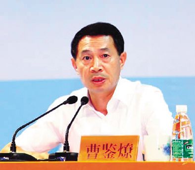 廣州市原副市長曹鑒燎。