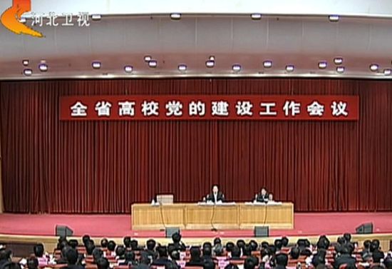 圖中空著的位置本來就是河北省委常委、組織部部長梁濱的。
