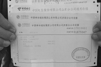 老人堅(jiān)持給MH370失聯(lián)獨(dú)子充話費(fèi):相信他會(huì)回來(lái)