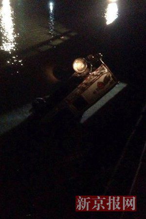 運(yùn)鈔車打撈現(xiàn)場(chǎng)。