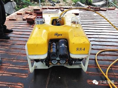 搜撈功臣：被稱為“老虎”的水下機(jī)器人，價(jià)格180萬(wàn)元。