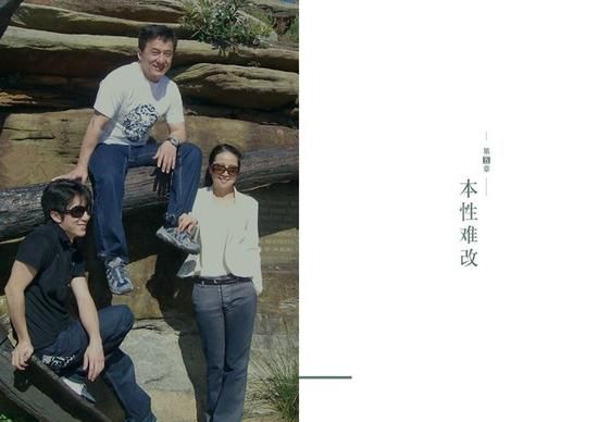 成龍對家人說不出口卻一生難舍的感情 成龍對家人說不出口卻一生難舍的感情