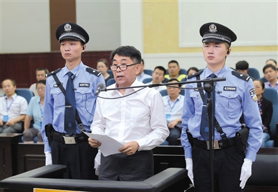 宜昌市中級法院審理四川省文聯(lián)原主席郭永祥受賄、巨額財(cái)產(chǎn)來源不明案的庭審現(xiàn)場。 圖/據(jù)宜昌市中院官網(wǎng)