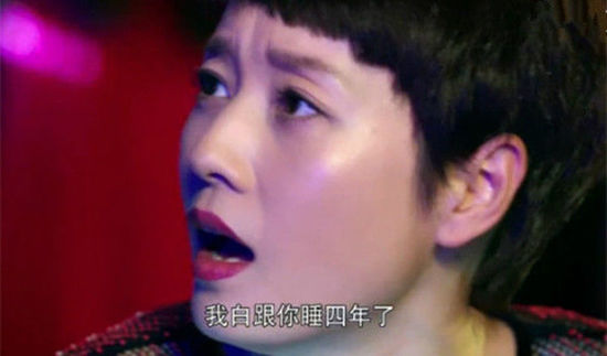 你看，無論是同事或者夫妻的關(guān)系，你看不到什么愛情，只有赤裸裸的相互利用，一如赤裸裸的肉欲需求。而當(dāng)兩個(gè)人解決問題的方式，就是無視商業(yè)規(guī)則甚至法律，用無下限的叢林攻擊去掃平障礙。