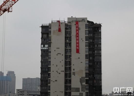 成都一小區(qū)外墻掉渣居民樓掛條幅:區(qū)長(zhǎng)您敢住嗎 成都一小區(qū)外墻掉渣居民樓掛條幅:區(qū)長(zhǎng)您敢住嗎
