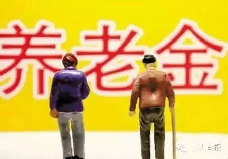 與你有關(guān)！三減三漲，你的收入將這樣增加