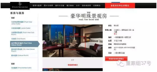 昨日上午，該酒店公關(guān)工作人員稱，酒店只是事件發(fā)生的地點(diǎn)，并不是事情的主導(dǎo)者和推動(dòng)者，客人拍視頻酒店方面是沒辦法進(jìn)行限制和阻止的，但這種傳播行為對大眾影響不太好，目前酒店方面不愿透露更多相關(guān)細(xì)節(jié)。