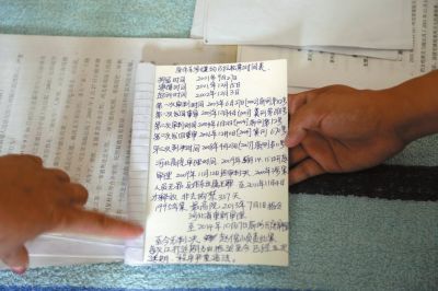 原偉東的姐姐記錄的案件時間表。