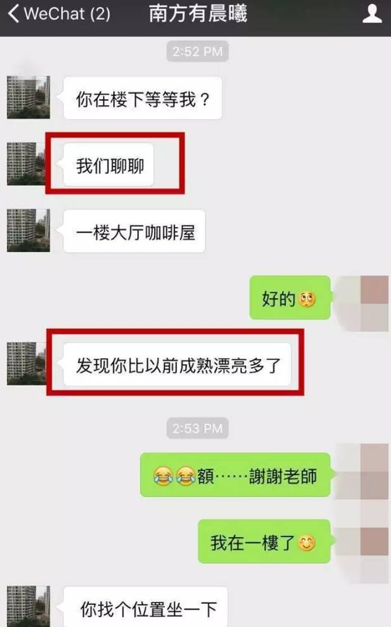 成希與小卉的聊天對(duì)話